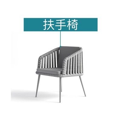 fauteuil