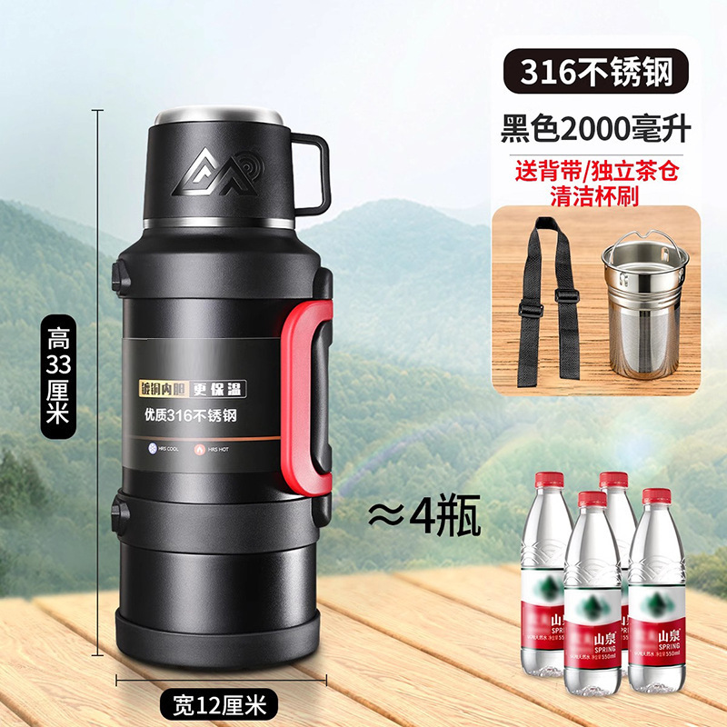 316 stainless steel elegant black 2.0l