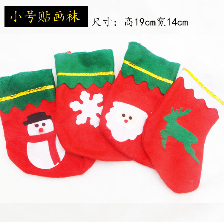 Small size regular socks