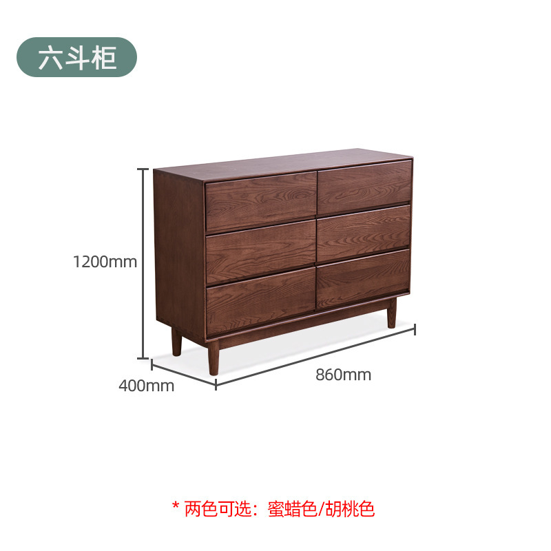 Commode à six tiroirs 1200*400*860mm