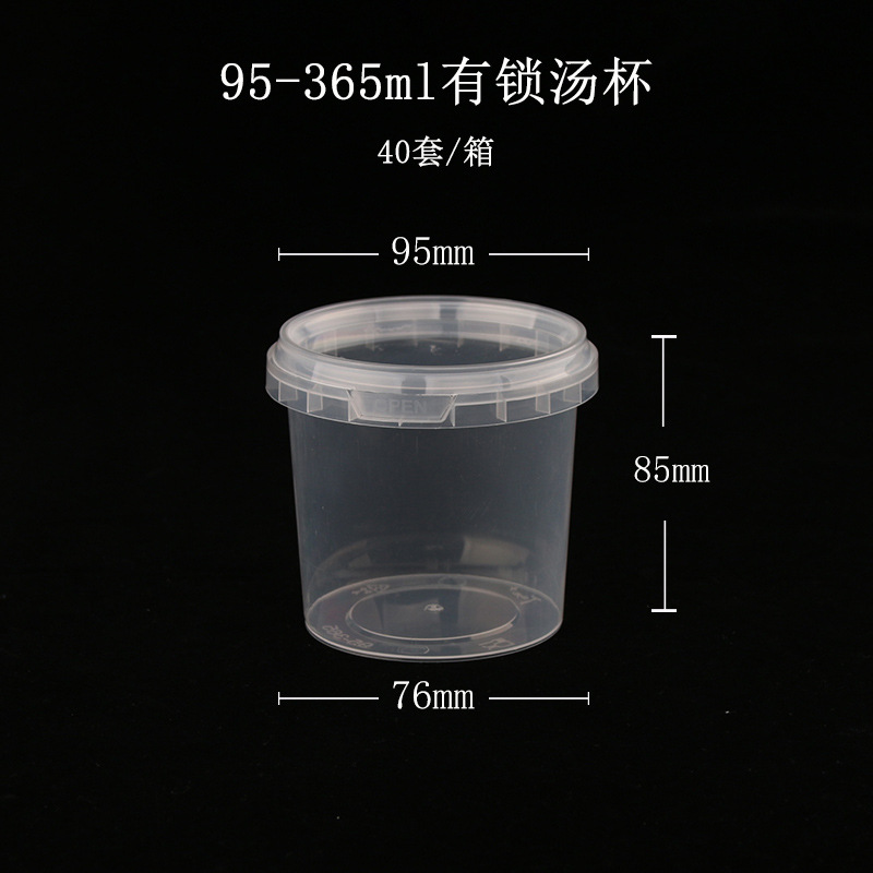Tasse de verrouillage 365 - Env.14oz