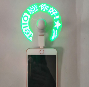 プロモーションプログラムLedメッセージファン、iPhoneおよび携帯電話用のUsb Ledファン、ギフトイベントパーティー用のLedパーソナルファン - Product Image 3