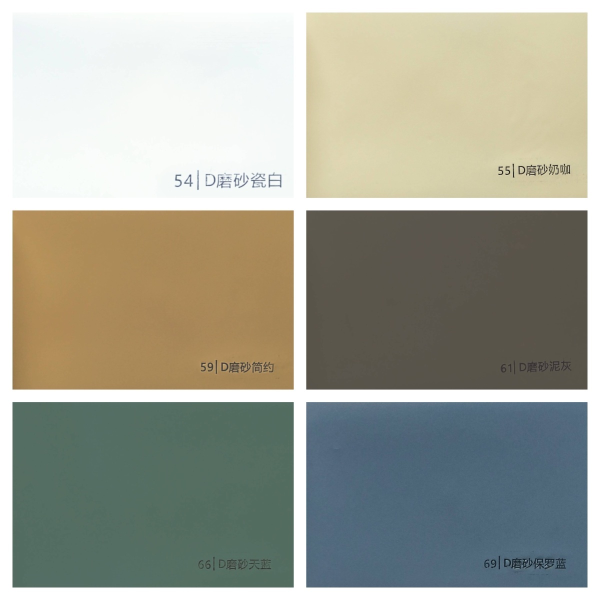 Más colores, contáctanos