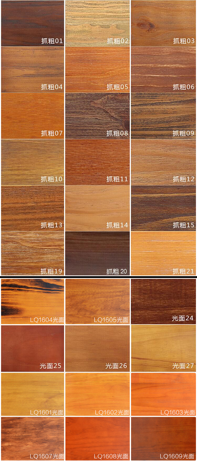 สีดำ