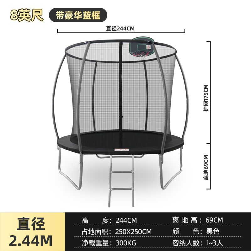 Round-black spherical 8ft diameter 244cm-with basketball board