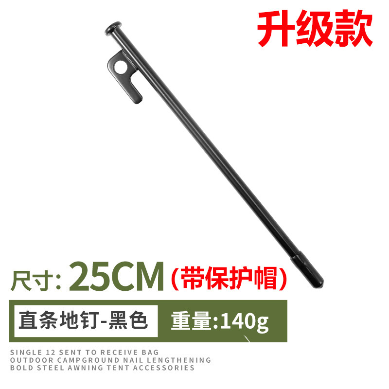 ลายทางตรงสีดำ - 30 ซม. (พร้อมฝาปิดแบบเชือกรูด)