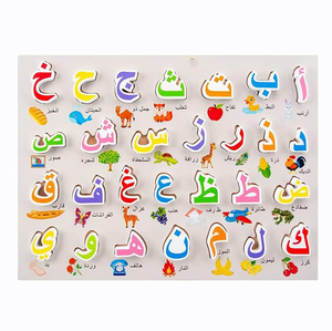 Free Sample Natural Wooden Montessori Educational <strong>Teaching</strong> Aids Set Gebraucht Didact for Toddler <strong>Learning</strong> Letters Number - Product Image 1