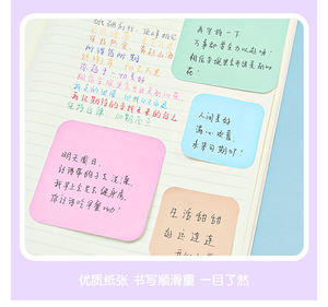 90 unids/pack notas adhesivas de Color buena-Ins estilo de papel de nota estudiante mensaje nota etiqueta puede ser pegado Bloc de notas - Product Image 4