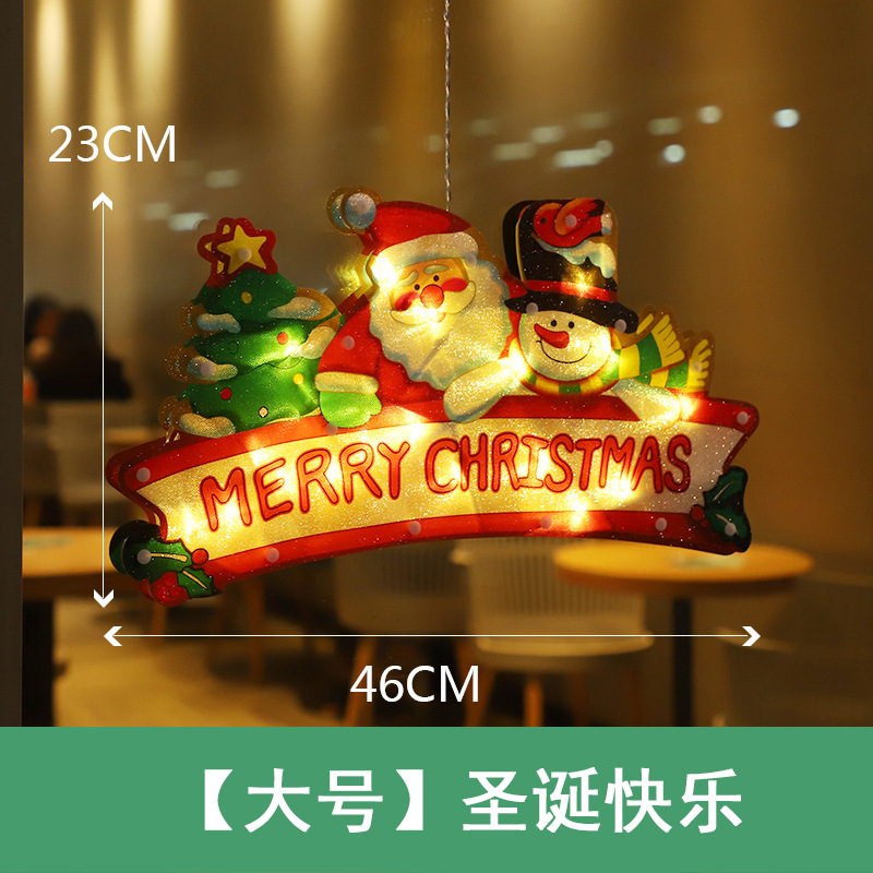 Large Merry Christmas