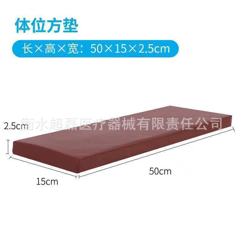 50*15*2.5