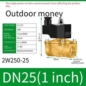 โซลินอยด์วาล์วควบคุมแบบนิวเมติก220V 24V สวิตช์วาล์วน้ำฝักบัวปกติ1/2 "3/4" ท่อระบายน้ำ AC - Product Image 3