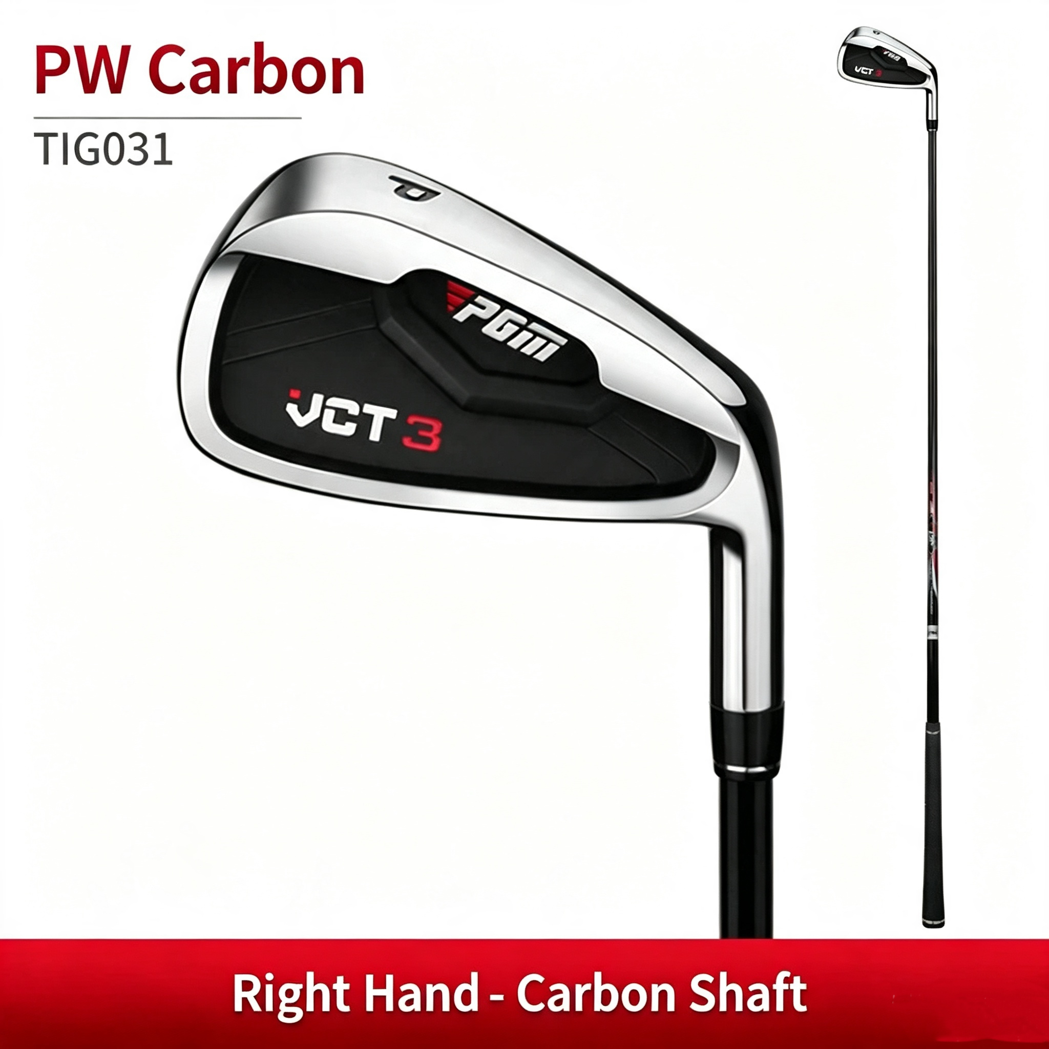 Tig031-pw iron-carbon shaft