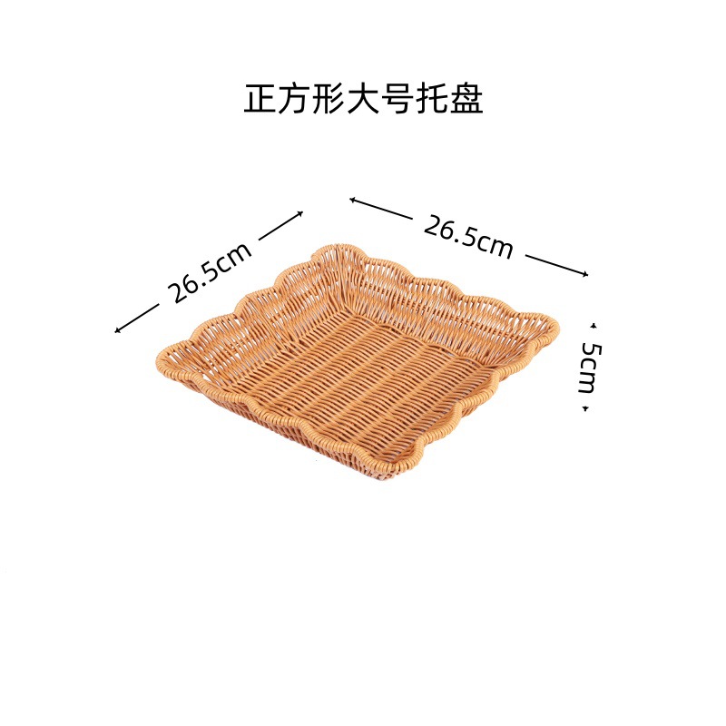 Large square tray