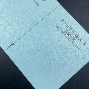 350gsmデザイナースペシャルティエンボススカイブルーカラフルパールシマーペーパーカードストック名刺用 - Product Image 1