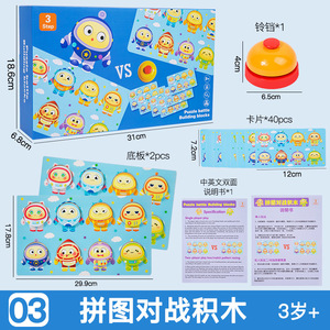 Kids Puzzle Battle Game Toys Wooden Educational <strong>Building</strong> <strong>Blocks</strong> Color <strong>Pattern</strong> Matching Interactive Hand Speed Brain Teaser Toys - Product Image 6
