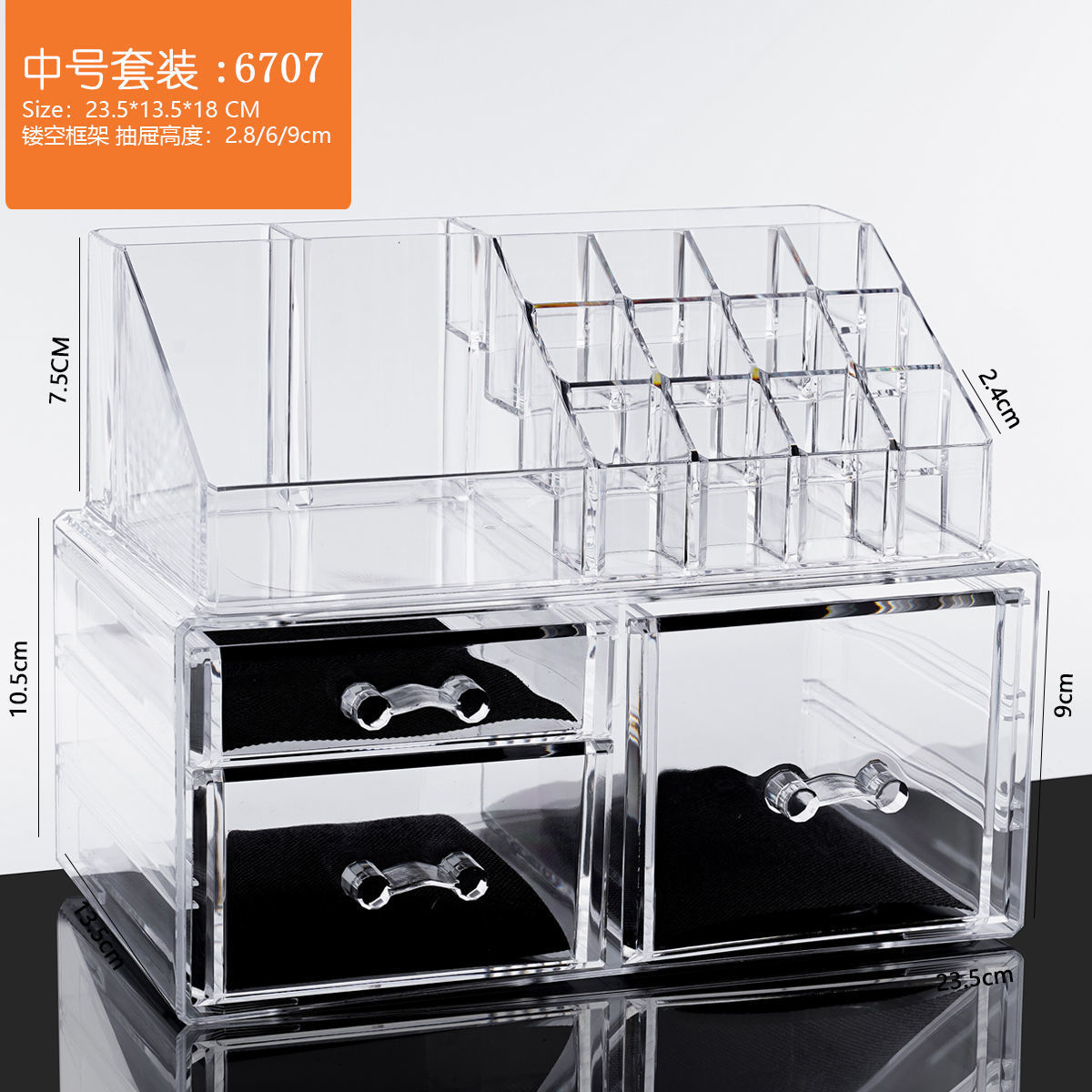 Medium Set: 6707