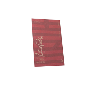 专业设计彩色折叠海报纸板小册子和广告传单胶印和新闻纸类型