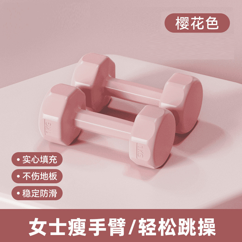 Light pink