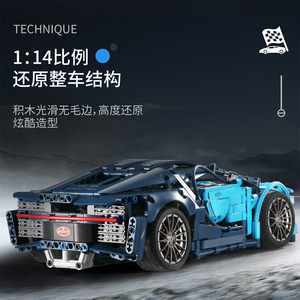 New Arrival Sマスター8604 Racing Car 1:14モデルおもちゃBuilding Blocksすべての主要なブランドと互換性技術のおもちゃ子供のため。 - Product Image 3