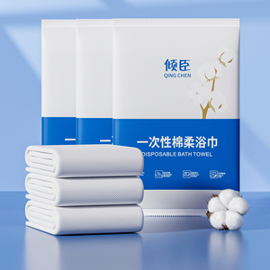 酒店在数字出口平台上使用豪华棉和一次性压缩浴巾