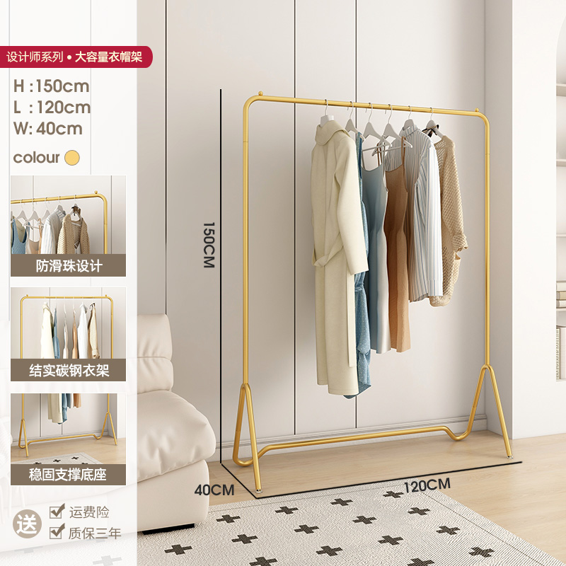 Luxury Nano Gold 120*150