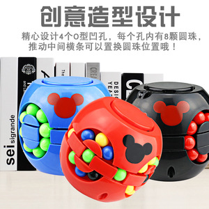 DHFHotセールメーカーがマジックレインボー子供用パズルおもちゃキューブボールを販売