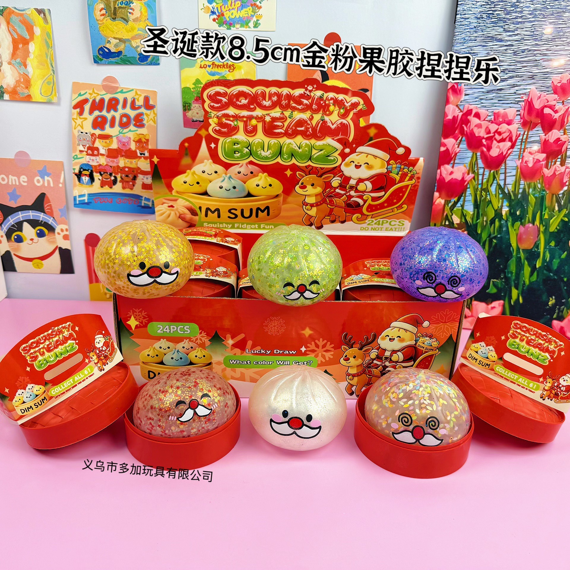Gelée squishy à la poudre d'or, 12 pièces, boîte