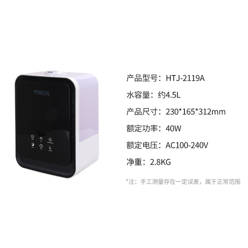 HTJ-2119A