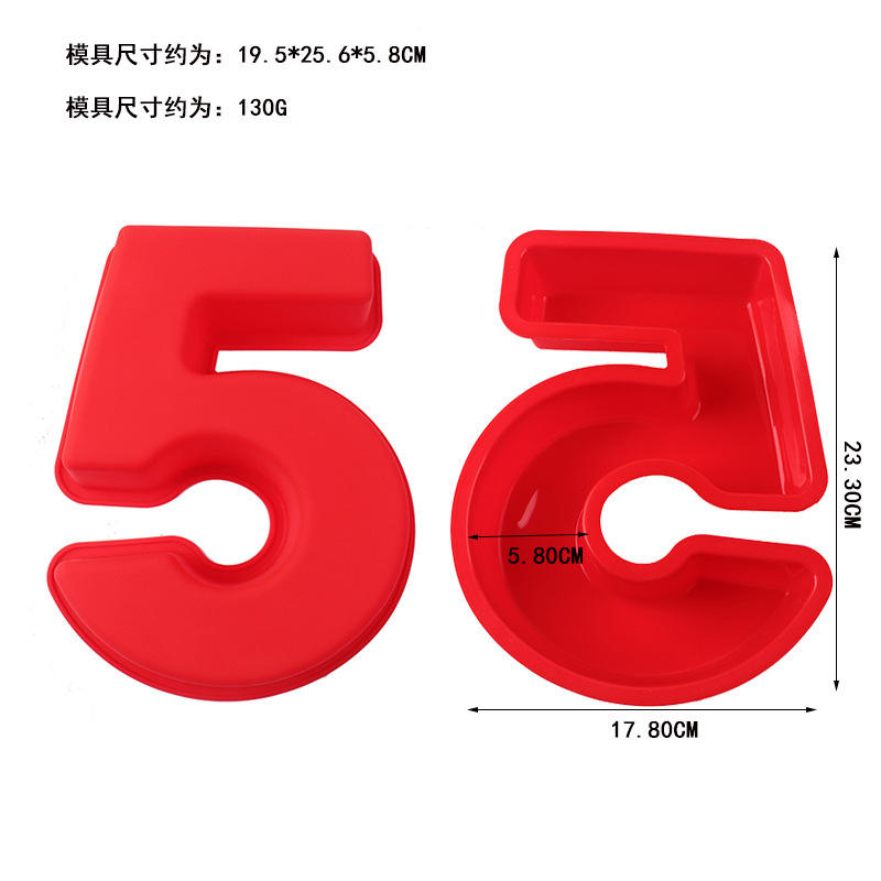 หมายเลข-ห้า