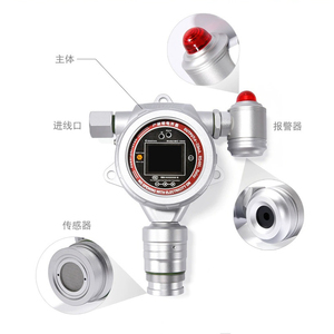 Detector de gas CH2O, Sensor de fuga de ozono para Analizador de gas refrigerante de concentración de O3, analizadores de gas - Product Image 5