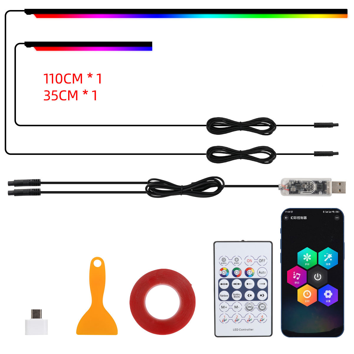 (110+35cm)*1
