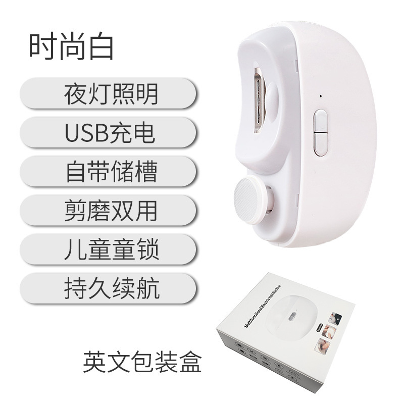 Ch-705 white nail grinder-english packaging