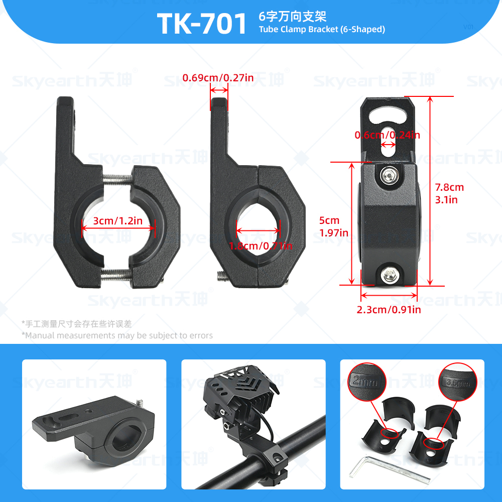 TK-701