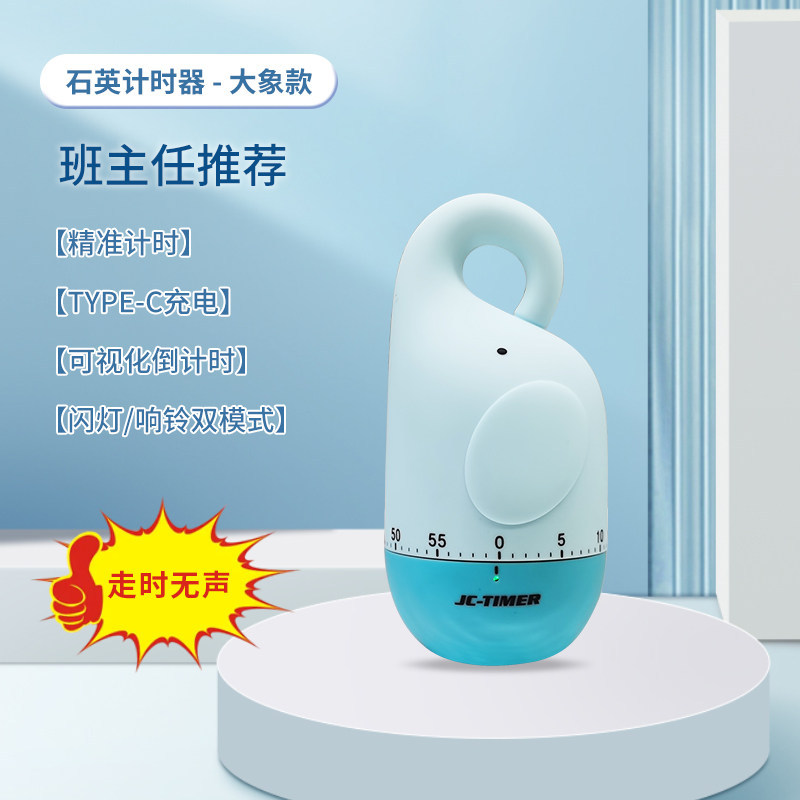 Minuteur Éléphant en Quartz