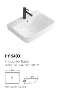 热销矩形半盆盥洗盆水槽陶瓷耐用洗手盆跌落瓷浴室水槽 - Product Image 4