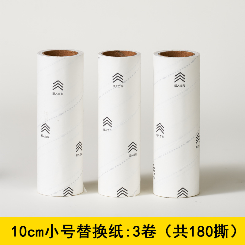 Papel adhesivo de 10 cm - pequeño - 3 rollos - 180 hojas