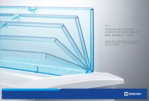 BAILI sıcak satış GS serisi 7way 0.8 Mm Metal kutu plastik kapak düşük voltaj koruması MCB dağıtım kutusu - Product Image 2
