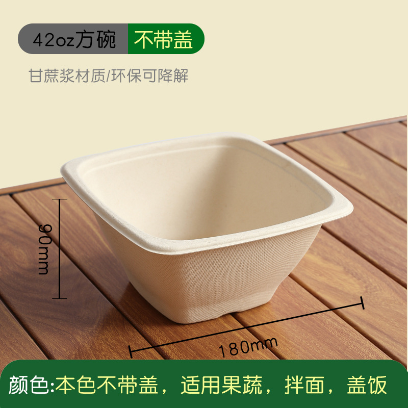 42oZ Square Bowl with Single Bottom