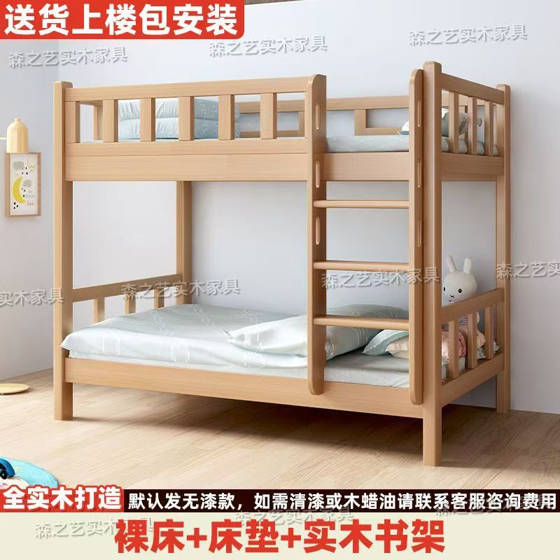 Cama individual de madera de haya, estantería y colchón.