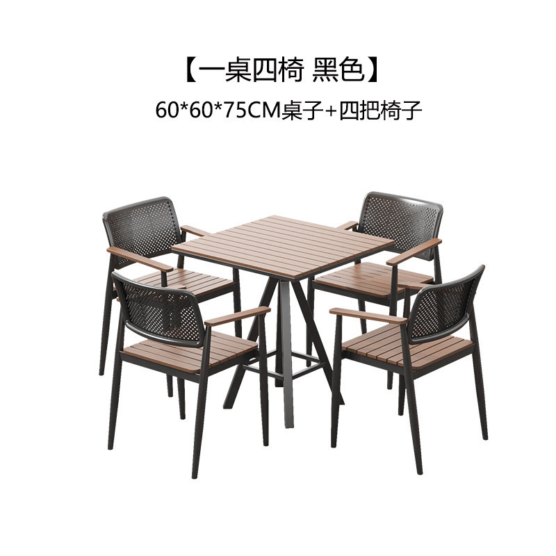 Mesa negra y cuatro sillas - Longitud de la mesa: 60 cm - 4 sillas