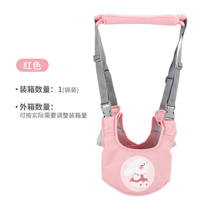 Ceinture enfant-rose