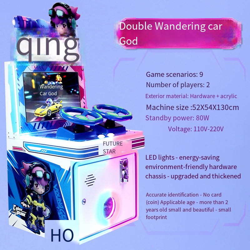 Dieu de la voiture double errant
