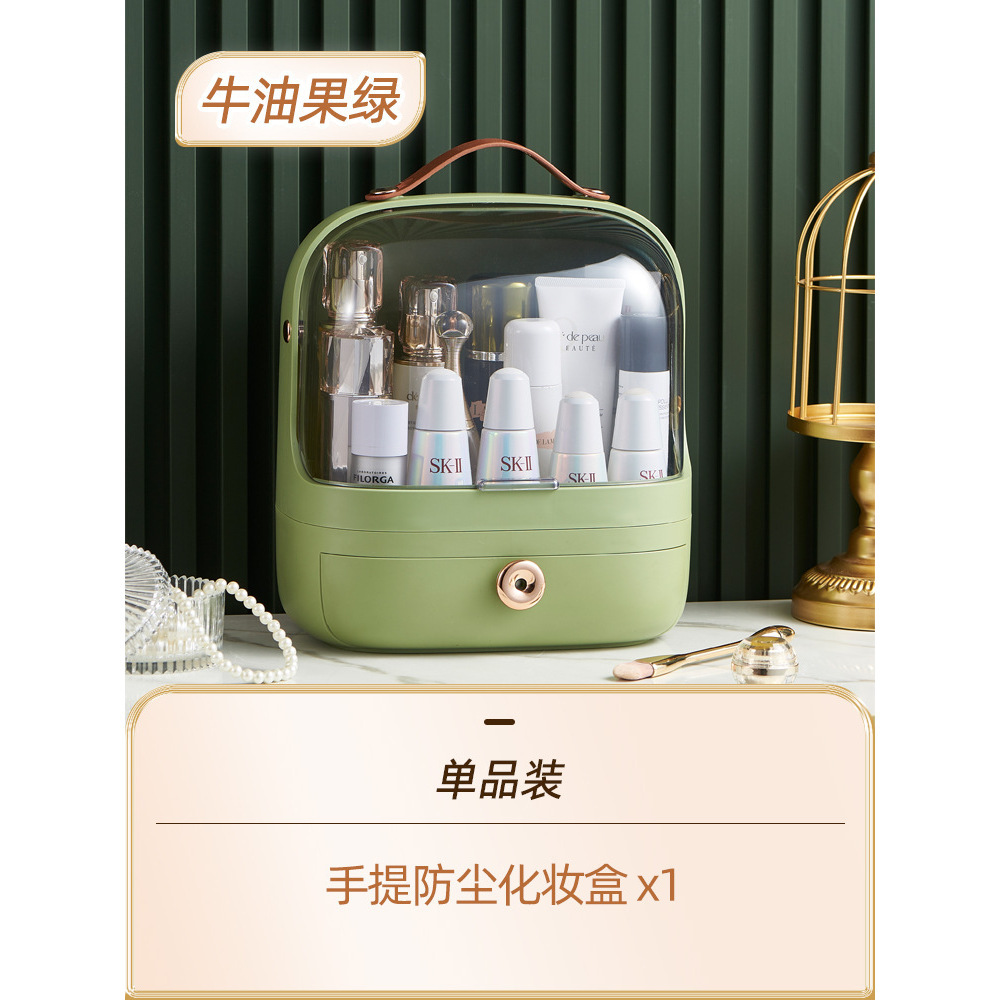 Green Dustproof Cosmetic Case