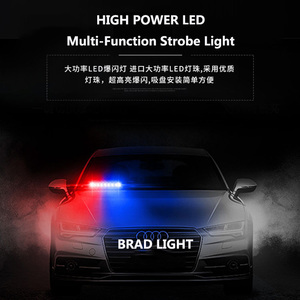 LED汽车频闪警示灯LED S12大功率多功能频闪灯 - Product Image 2