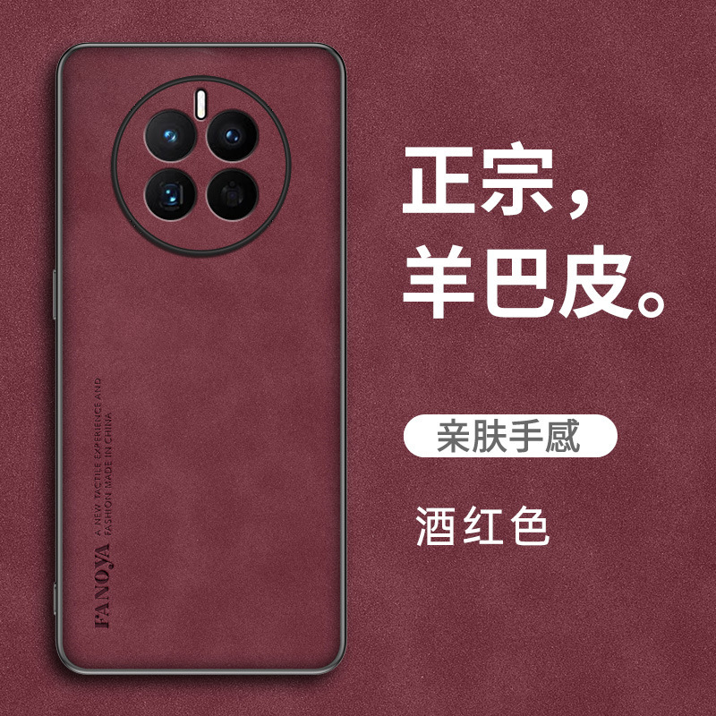 Étui de téléphone en peau de mouton rouge vin