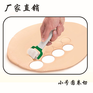 塑料糖衣刮刀圆形曲奇切割机滚动饼干切割糕点刀片圆形面团切割机饺子模具制造商馅饼模具 - Product Image 6