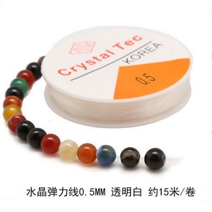 0.8毫米弹力珠线弹力尼龙手链和项链串家用纺织品DIY珠宝出厂价格 - Product Image 2