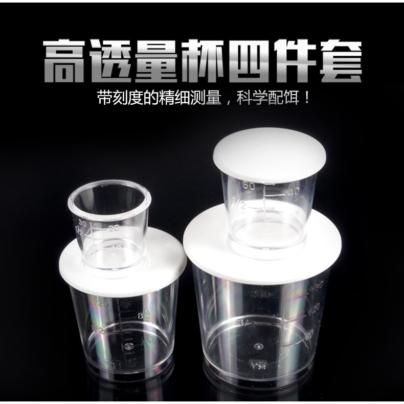 Juego de cuatro piezas de tazas medidoras.
