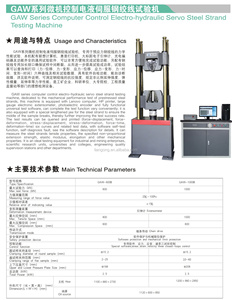 Fil d'acier d'utilisation de <span class=keywords><strong>machine</strong></span> d'essai de tension hydraulique/<span class=keywords><strong>machine</strong></span> d'essai de traction de brin d'acier/<span class=keywords><strong>machine</strong></span> d'essai de tension 600KN/<span class=keywords><strong>1000KN</strong></span> - Product Image 2