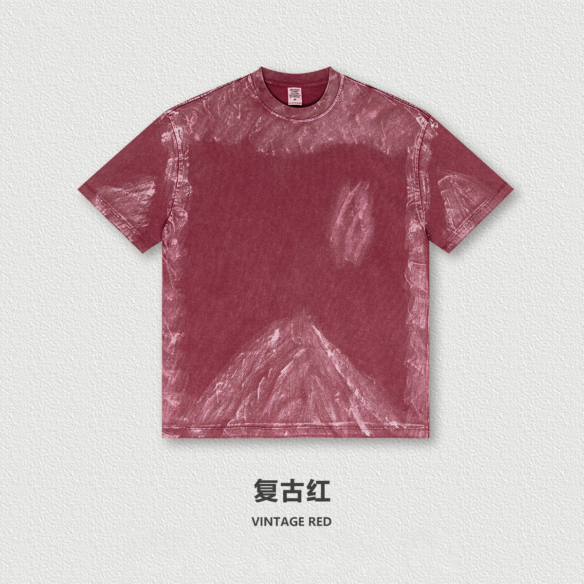 Rouge
